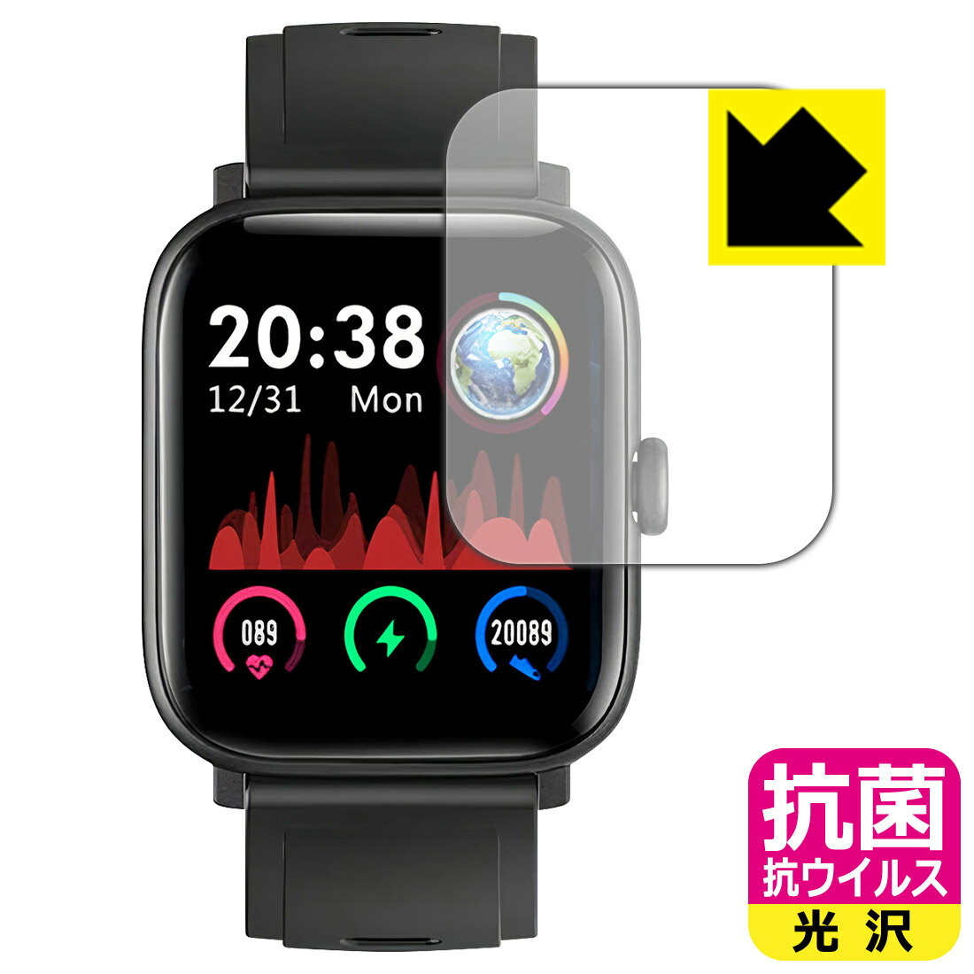 抗菌 抗ウイルス【 光沢 】保護フィルム Briskyjp スマートウォッチ NY16 日本製 自社製造直販