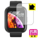 抗菌 抗ウイルス【 光沢 】保護フィルム Colel スマートウォッチ IW300 日本製 自社製造直販