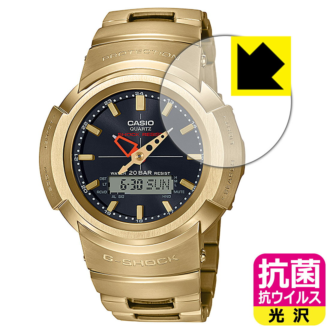 抗菌 抗ウイルス【 光沢 】保護フィルム G-SHOCK AWM-500シリーズ 日本製 自社製造直販