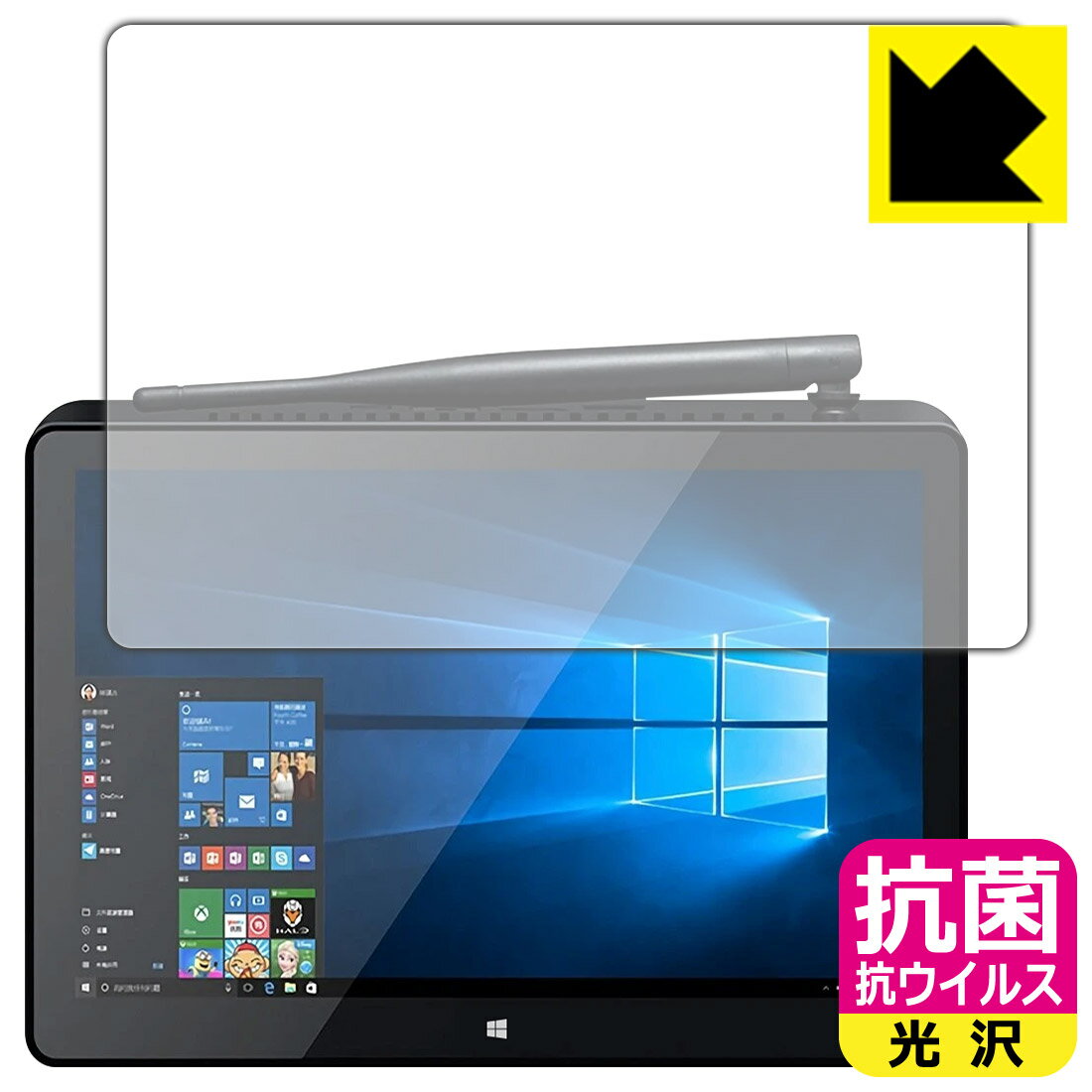 抗菌 抗ウイルス【光沢】保護フィルム PiPO X10S 日本製 自社製造直販
