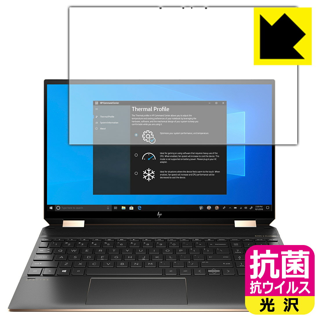 乐天商城 - 抗菌 抗ウイルス【 光沢 】保護フィルム HP Spectre x360 15-eb0000 / 15-eb1000シリーズ 日本製 自社製造直販