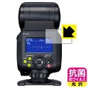 抗菌 抗ウイルス【光沢】保護フィルム Canon スピードライト EL-1 (表示パネル用) 日本製 自社製造直販