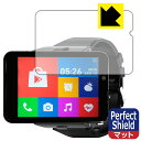 Perfect Shield S999 4G Smart Watch 日本製 自社製造直販