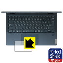 Perfect Shield Lenovo Yoga 650 (^b`pbhp) 3Zbg { А