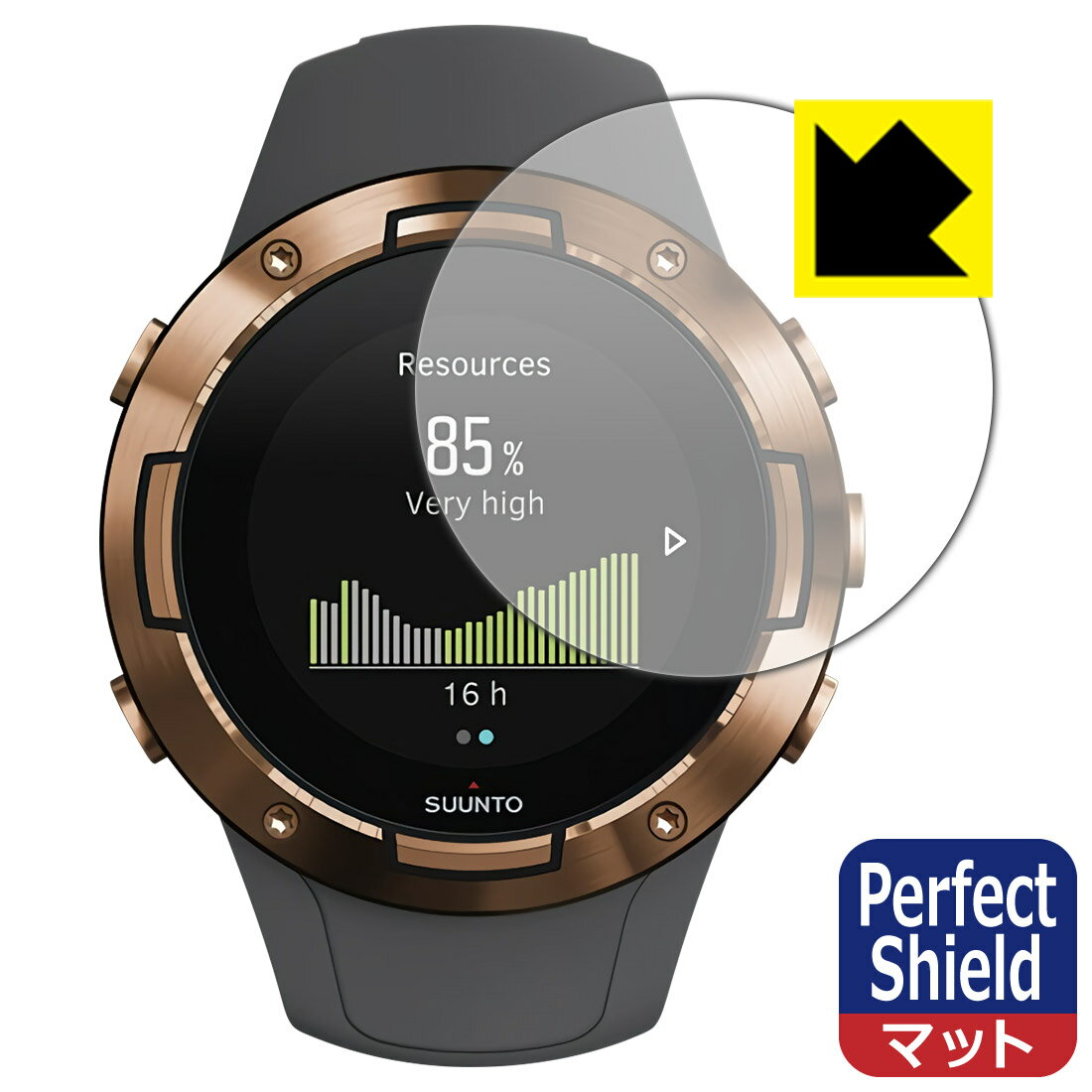 Perfect Shield SUUNTO 5 (3枚セット) 日本製 自社製造直販
