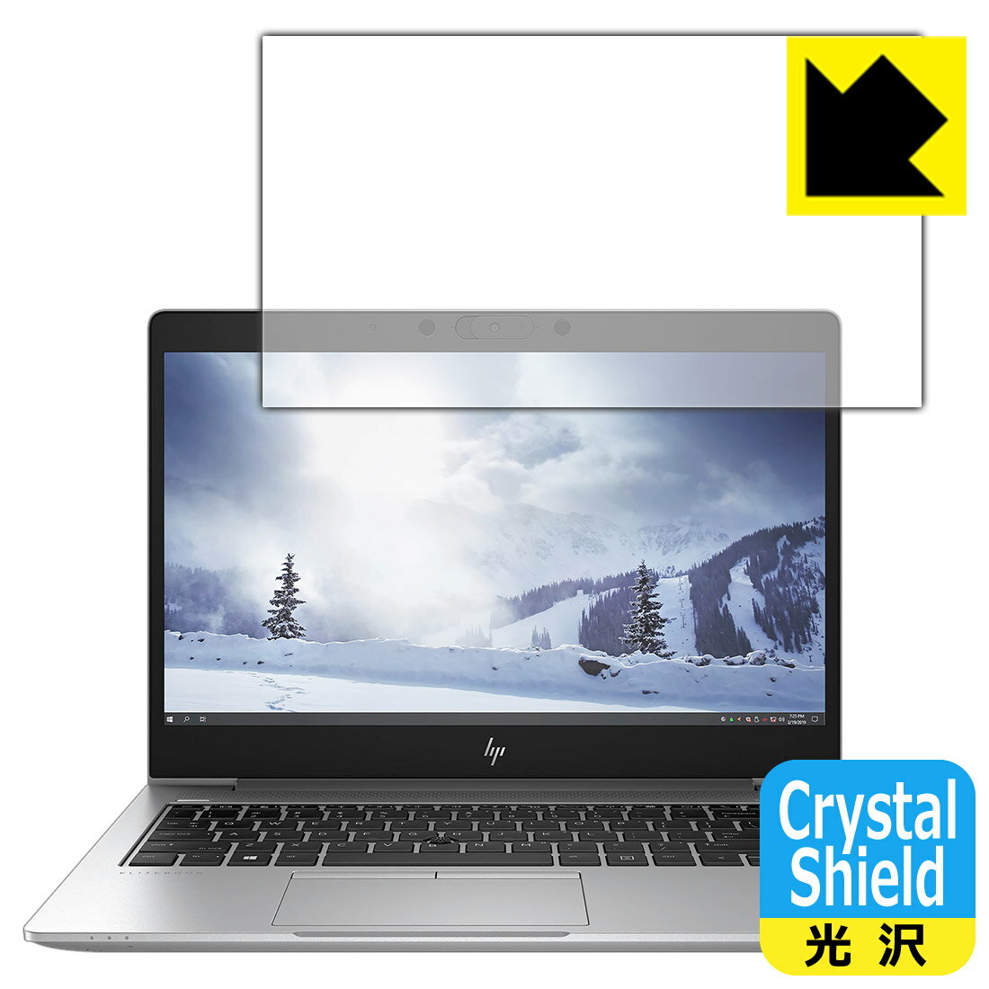 Crystal Shield HP mt45 Mobile Thin Client (3枚セット) 日本製 自社製造直販
