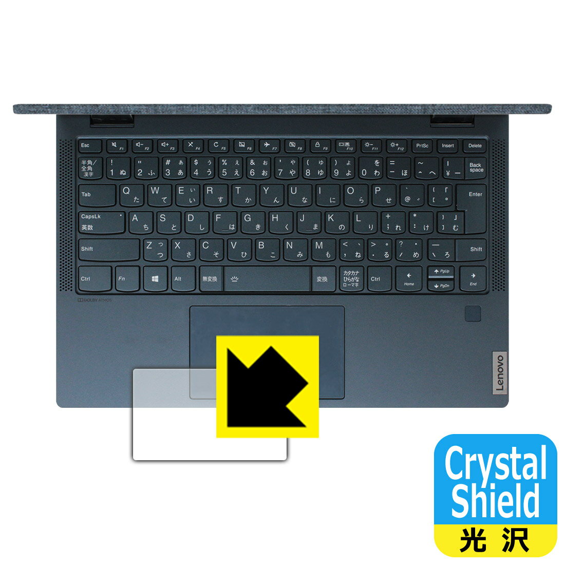 Rakuten - Crystal Shield Lenovo Yoga 650 (タッチパッド用) 3枚セット 日本製 自社製造直販