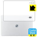 Crystal Shield LAVIE T11 T1195/BAS (11.5型ワイド・2021年2月発売モデル) 背面のみ (3枚セット) 日本製 自社製造直販