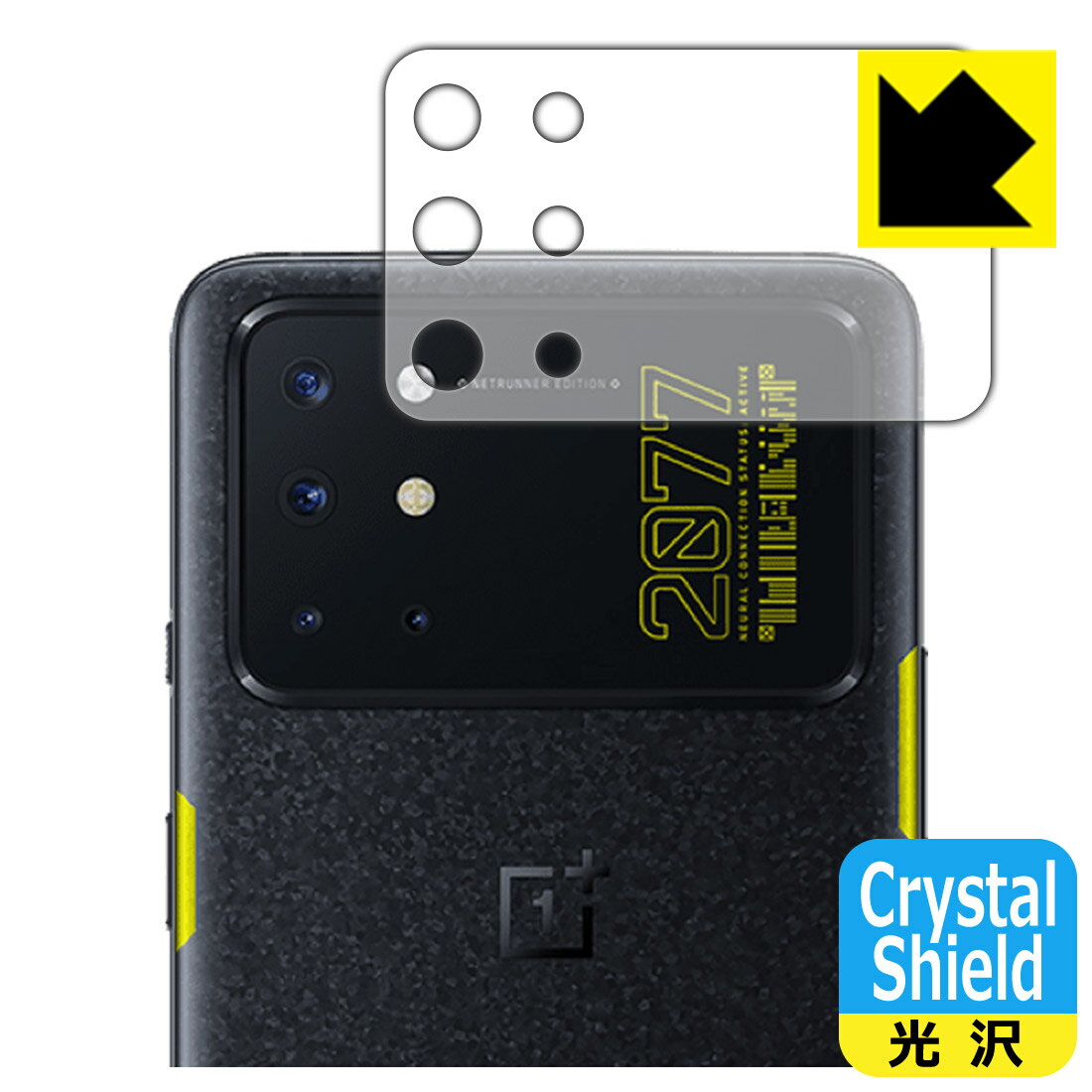 Crystal Shield OnePlus 8T Cyberpunk 2077 Limited Edition (󥺼)  ¤ľ