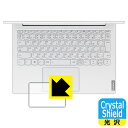 Crystal Shield Lenovo Yoga Slim 750i Carbon (^b`pbhp) { А