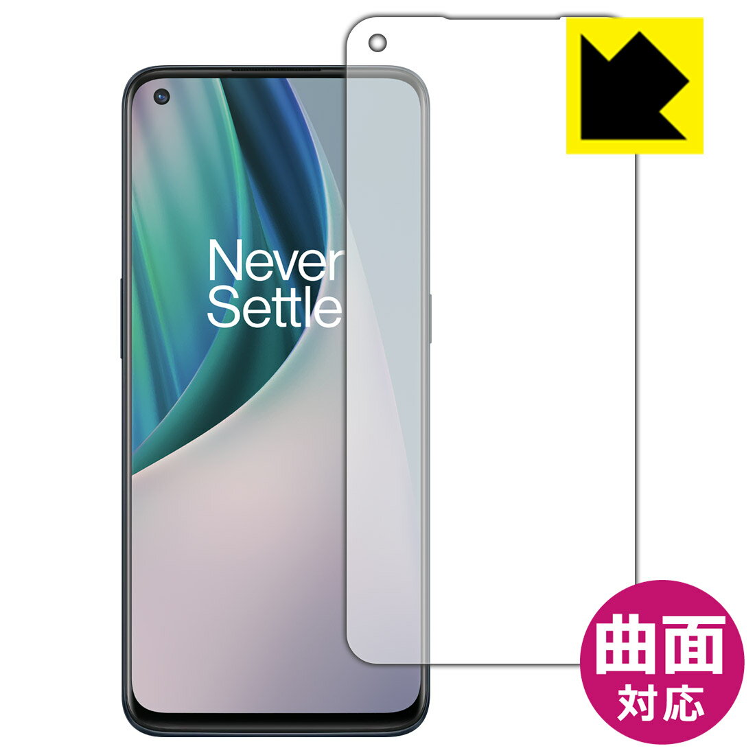 Flexible ShieldyzیtB OnePlus Nord N10 5G (Oʂ̂) { А