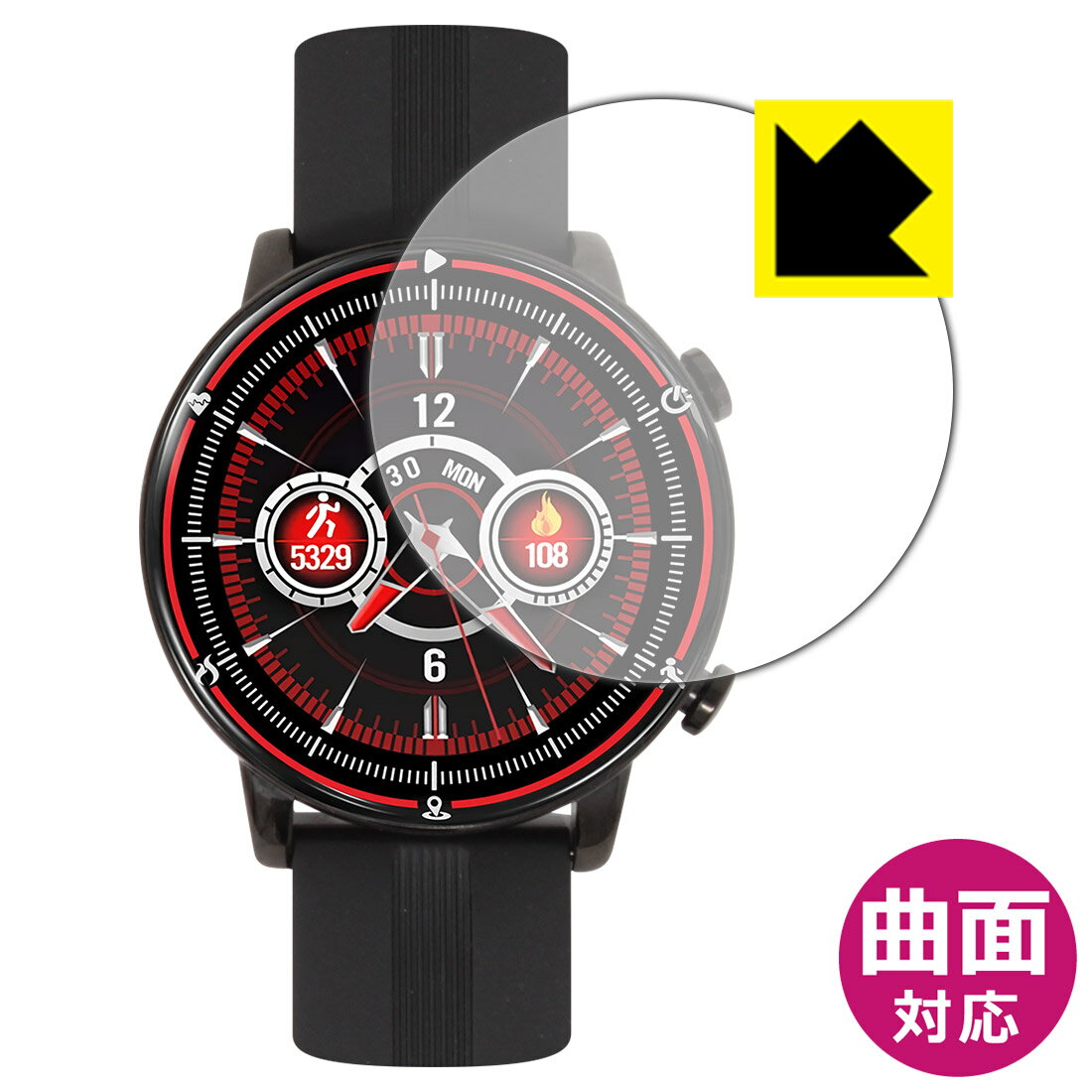 Flexible Shield【 光沢 】保護フィルム Semiro スマートウォッチ NY18 日本製 自社製造直販