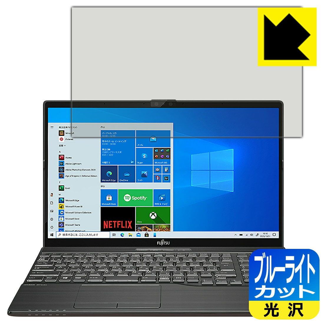 ֥롼饤ȥåȡڸݸե LIFEBOOK AH꡼ AH77/E3, WA3/E3  ¤ľ