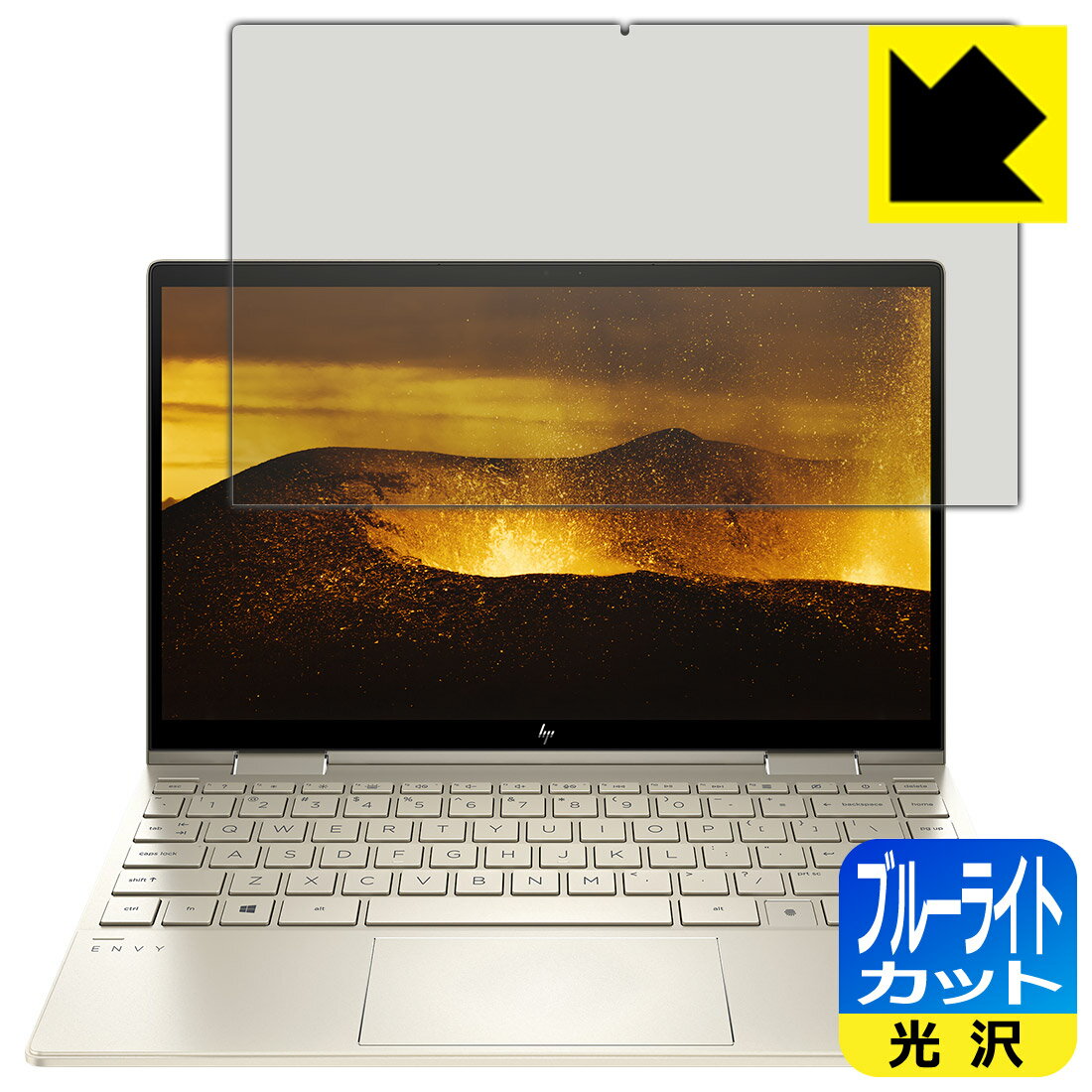 ブルーライトカット【 光沢 】保護フィルム HP ENVY x360 13-bd0000シリーズ 日本製 自社製造直販