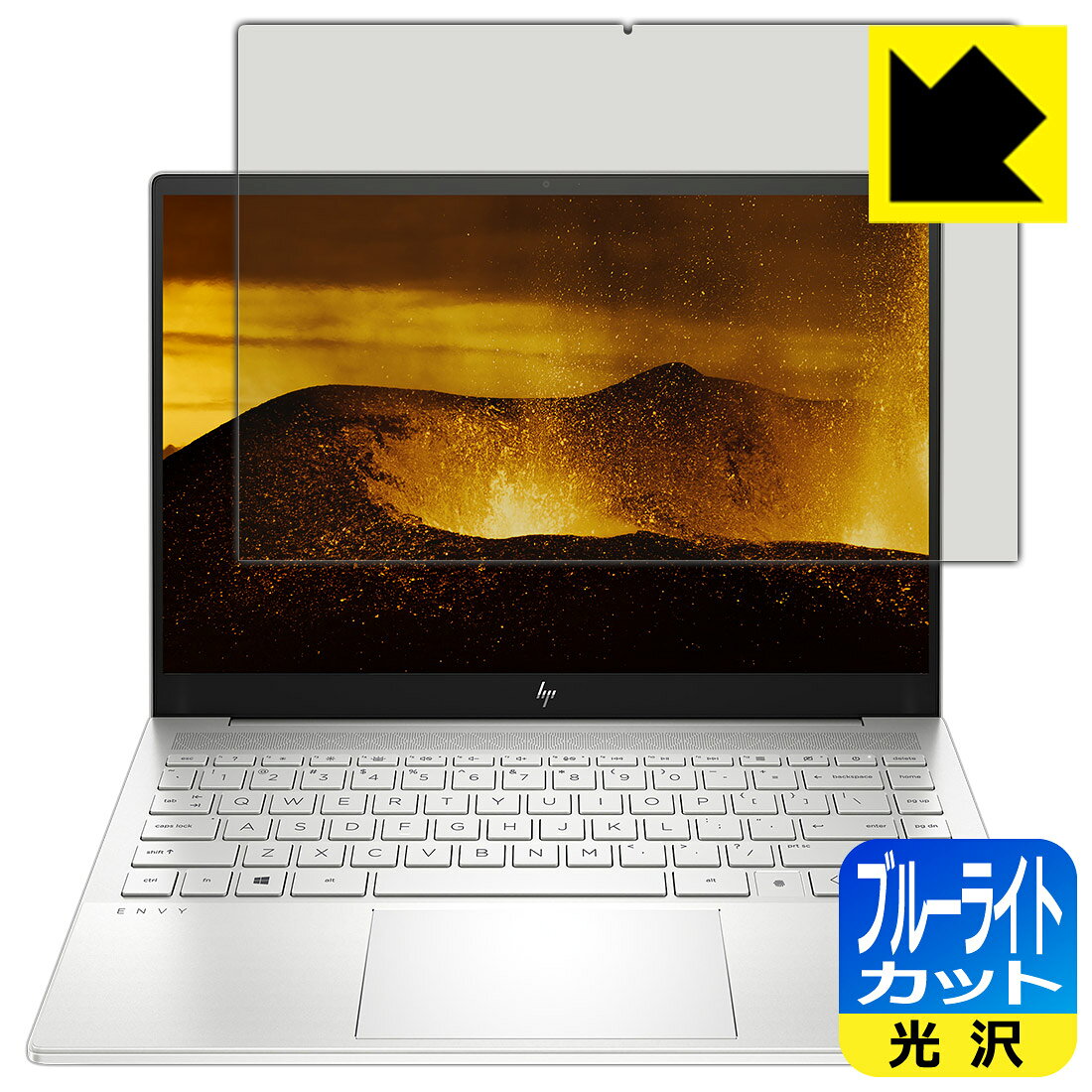 ブルーライトカット【 光沢 】保護フィルム HP ENVY 14-eb0000シリーズ 日本製 自社製造直販