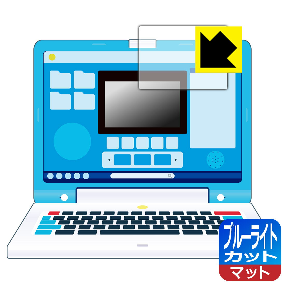 ドラえもん ラーニングパソコン 用 ブルーライトカット【 反射低減 】保護フィルム 日本製 自社製造直販