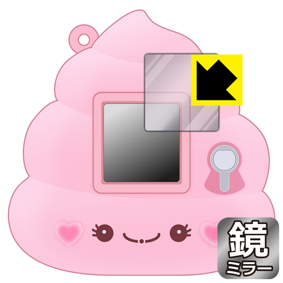 Mirror Shield ふわっちょうんちょ 用 液晶保護フィルム 日本製 自社製造直販