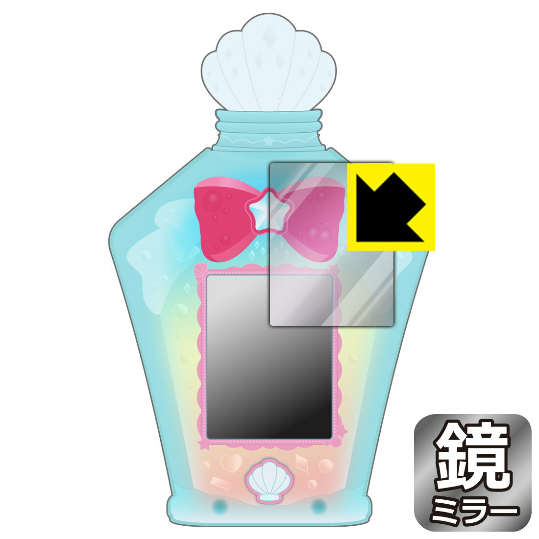 Mirror Shield トロピカル〜ジュ！プリキュア マーメイドアクアポット 用 液晶保護フィルム 日本製 自社製造直販