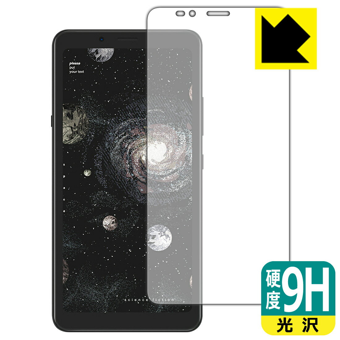 乐天商城 - 9H高硬度【 光沢 】保護フィルム Hisense A5 Pro CC版 日本製 自社製造直販
