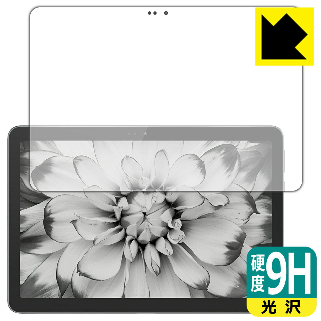 9H高硬度【 光沢 】保護フィルム Hisense Q5 日本製 自社製造直販