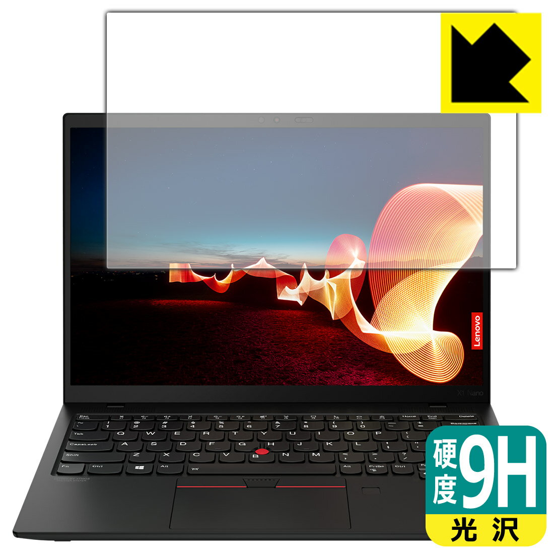 9H高硬度【 光沢 】保護フィルム ThinkPad X1 Nano (Gen 1) 【 タッチパネルなしモデル 】 日本製 自社製造直販