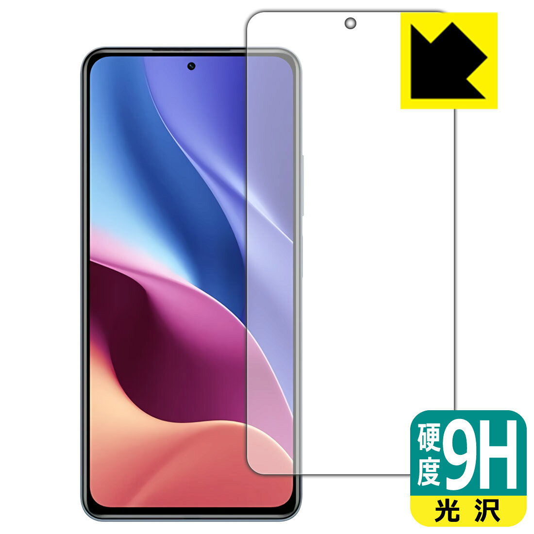 ●対応機種 : Xiaomi Redmi K40 / Redmi K40 Pro / Redmi K40 Pro+●製品内容 : 前面用1枚●※この機器は周辺部が曲面となったラウンド仕様のため、保護フィルムを端まで貼ることができません。(表示部分はカバーしています)●柔軟性があり、ガラスフィルムのように衝撃を受けても割れない『9H高硬度保護フィルム』 ●安心の国産素材を使用。日本国内の自社工場で製造し出荷しています。【ポスト投函送料無料】商品は【ポスト投函発送 (追跡可能メール便)】で発送します。お急ぎ、配達日時を指定されたい方は以下のクーポンを同時購入ください。【お急ぎ便クーポン】　プラス110円(税込)で速達扱いでの発送。お届けはポストへの投函となります。【配達日時指定クーポン】　プラス550円(税込)で配達日時を指定し、宅配便で発送させていただきます。【お急ぎ便クーポン】はこちらをクリック【配達日時指定クーポン】はこちらをクリック 　 表面硬度はガラスフィルムと同等の9Hですが、しなやかな柔軟性がある「超ハードコートPETフィルム」なので衝撃を受けても割れません。厚みも一般的なガラスフィルムより薄い約0.2mmでタッチ操作の感度も良好です。(※1) 貼っていることを意識させないほどの高い透明度に、高級感あふれる光沢・クリアな仕上げとなります。 動画視聴や画像編集など、機器本来の発色を重視したい方におすすめです。 表面はフッ素コーティングがされており、皮脂や汚れがつきにくく、また、落ちやすくなっています。指滑りもなめらかで、快適な使用感です。 油性マジックのインクもはじきますので簡単に拭き取れます。 接着面は気泡の入りにくい特殊な自己吸着タイプです。素材に柔軟性があり、貼り付け作業も簡単にできます。また、はがすときにガラス製フィルムのように割れてしまうことはありません。 貼り直しが何度でもできるので、正しい位置へ貼り付けられるまでやり直すことができます。 最高級グレードの国産素材を日本国内の弊社工場で加工している完全な Made in Japan です。安心の品質をお届けします。 ※1「表面硬度 9H」の表示は素材として使用しているフィルムの性能です。機器に貼り付けた状態の測定結果ではありません。 使用上の注意 ●本製品は機器の画面をキズなどから保護するフィルムです。他の目的にはご使用にならないでください。 ●本製品は液晶保護および機器本体を完全に保護することを保証するものではありません。機器の破損、損傷、故障、その他損害につきましては一切の責任を負いかねます。 ●製品の性質上、画面操作の反応が変化したり、表示等が変化して見える場合がございます。 ●貼り付け作業時の失敗(位置ズレ、汚れ、ゆがみ、折れ、気泡など)および取り外し作業時の破損、損傷などについては、一切の責任を負いかねます。 ●水に濡れた状態でのご使用は吸着力の低下などにより、保護フィルムがはがれてしまう場合がございます。防水対応の機器でご使用の場合はご注意ください。 ●アルコール類やその他薬剤を本製品に付着させないでください。表面のコーティングや吸着面が変質するおそれがあります。 ●品質向上のため、仕様などを予告なく変更する場合がございますので、予めご了承ください。