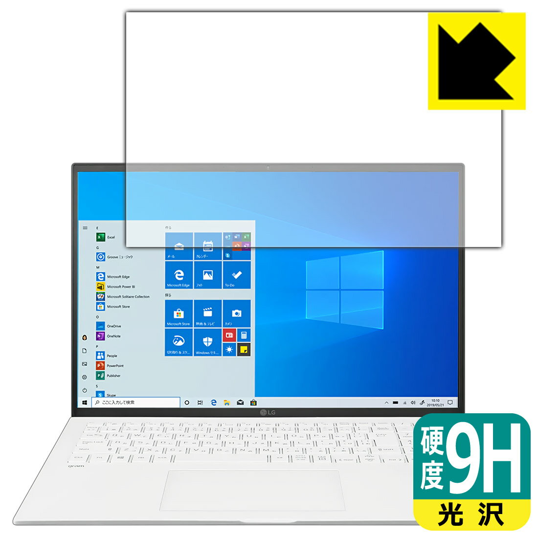 ●対応機種 : LGエレクトロニクス LG gram 16インチ 16Z90Pシリーズ (2021年モデル)●製品内容 : 液晶用1枚●柔軟性があり、ガラスフィルムのように衝撃を受けても割れない『9H高硬度保護フィルム』 ●安心の国産素材を使用。日本国内の自社工場で製造し出荷しています。今なら送料無料！この商品は【宅配便　送料無料】商品です。 　 表面硬度はガラスフィルムと同等の9Hですが、しなやかな柔軟性がある「超ハードコートPETフィルム」なので衝撃を受けても割れません。厚みも一般的なガラスフィルムより薄い約0.2mmでタッチ操作の感度も良好です。(※1) 貼っていることを意識させないほどの高い透明度に、高級感あふれる光沢・クリアな仕上げとなります。 動画視聴や画像編集など、機器本来の発色を重視したい方におすすめです。 表面はフッ素コーティングがされており、皮脂や汚れがつきにくく、また、落ちやすくなっています。指滑りもなめらかで、快適な使用感です。 油性マジックのインクもはじきますので簡単に拭き取れます。 接着面は気泡の入りにくい特殊な自己吸着タイプです。素材に柔軟性があり、貼り付け作業も簡単にできます。また、はがすときにガラス製フィルムのように割れてしまうことはありません。 貼り直しが何度でもできるので、正しい位置へ貼り付けられるまでやり直すことができます。 最高級グレードの国産素材を日本国内の弊社工場で加工している完全な Made in Japan です。安心の品質をお届けします。 ※1「表面硬度 9H」の表示は素材として使用しているフィルムの性能です。機器に貼り付けた状態の測定結果ではありません。 使用上の注意 ●本製品は機器の画面をキズなどから保護するフィルムです。他の目的にはご使用にならないでください。 ●本製品は液晶保護および機器本体を完全に保護することを保証するものではありません。機器の破損、損傷、故障、その他損害につきましては一切の責任を負いかねます。 ●製品の性質上、画面操作の反応が変化したり、表示等が変化して見える場合がございます。 ●貼り付け作業時の失敗(位置ズレ、汚れ、ゆがみ、折れ、気泡など)および取り外し作業時の破損、損傷などについては、一切の責任を負いかねます。 ●水に濡れた状態でのご使用は吸着力の低下などにより、保護フィルムがはがれてしまう場合がございます。防水対応の機器でご使用の場合はご注意ください。 ●アルコール類やその他薬剤を本製品に付着させないでください。表面のコーティングや吸着面が変質するおそれがあります。 ●品質向上のため、仕様などを予告なく変更する場合がございますので、予めご了承ください。