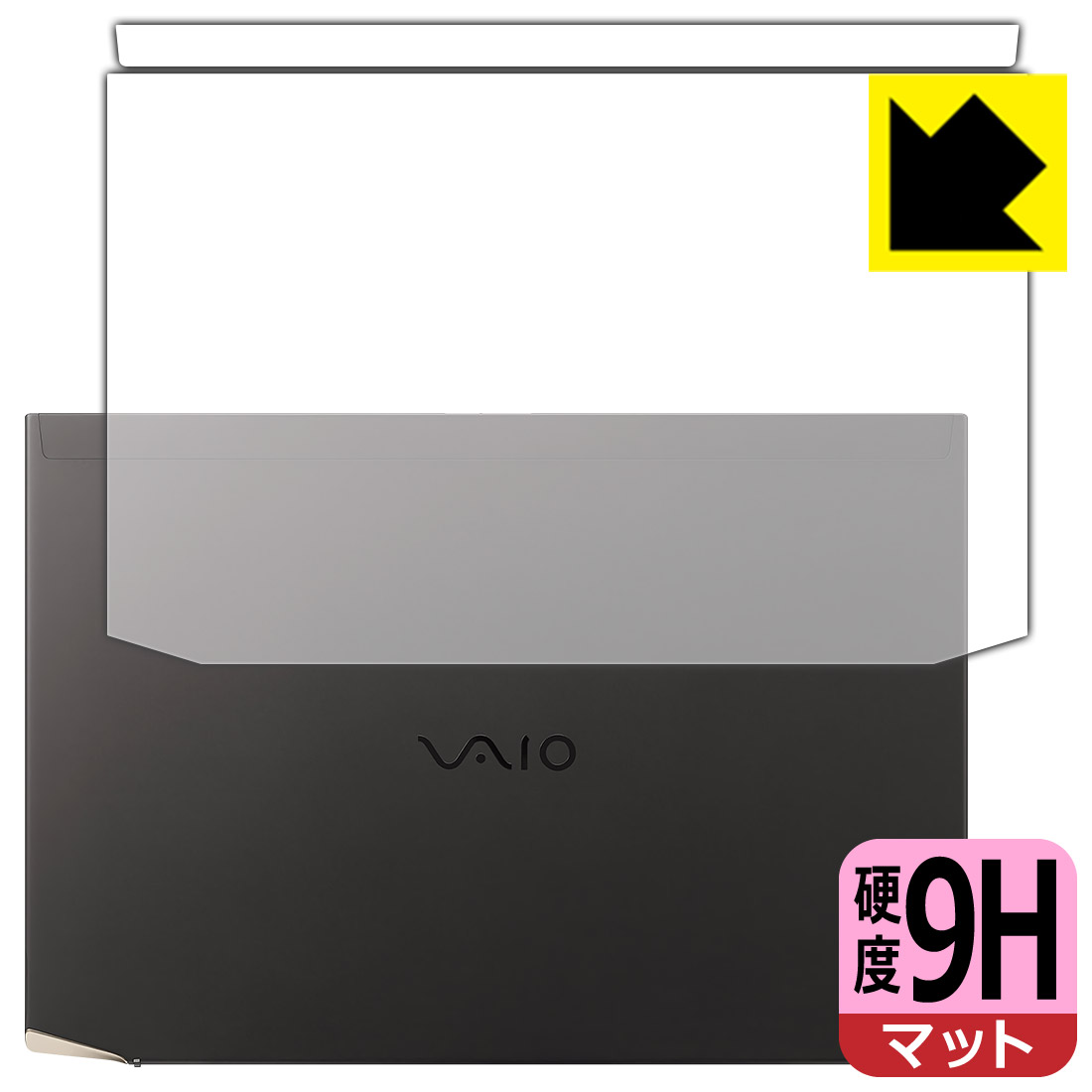 Keyboard Covers - 9H高硬度【 反射低減 】保護フィルム VAIO Z (VJZ1411シリーズ) (14.0型ワイド・2021年2月発表モデル) 天面用 日本製 自社製造直販