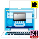 ドラえもん ラーニングパソコン 用 【 全面保護タイプ 】 9H高硬度【 反射低減 】保護フィルム 日本製 自社製造直販