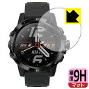 9H高硬度【 反射低減 】保護フィルム COROS VERTIX GPS Adventure Watch 日本製 自社製造直販(2)