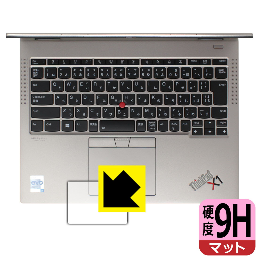 Rakuten - 9H高硬度【 反射低減 】保護フィルム ThinkPad X1 Titanium (クリックパッド用) 日本製 自社製造直販