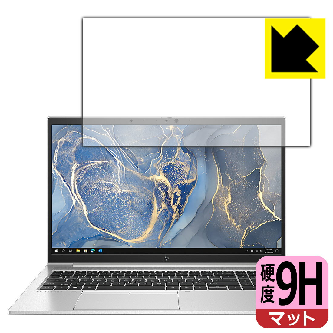 9H高硬度【 反射低減 】保護フィルム HP EliteBook 850 G7 日本製 自社製造直販