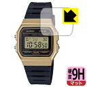 ●対応機種 : CASIO スタンダード F-91Wシリーズ 用の保護フィルムです。時計本体ではありません。●内容量 : 1枚●柔軟性があり、ガラスフィルムのように衝撃を受けても割れない『9H高硬度【反射低減】保護フィルム』 ●安心の国産素材を使用。日本国内の自社工場で製造し出荷しています。【ポスト投函送料無料】商品は【ポスト投函発送 (追跡可能メール便)】で発送します。お急ぎ、配達日時を指定されたい方は以下のクーポンを同時購入ください。【お急ぎ便クーポン】　プラス110円(税込)で速達扱いでの発送。お届けはポストへの投函となります。【配達日時指定クーポン】　プラス550円(税込)で配達日時を指定し、宅配便で発送させていただきます。【お急ぎ便クーポン】はこちらをクリック【配達日時指定クーポン】はこちらをクリック 　 表面硬度はガラスフィルムと同等の9Hですが、しなやかな柔軟性がある「超ハードコートPETフィルム」なので衝撃を受けても割れません。厚みも一般的なガラスフィルムより薄い約0.2mmでタッチ操作の感度も良好です。(※1) 表面に微細な凹凸を作ることにより、外光を乱反射させギラツキを抑える「アンチグレア加工」がされております。 屋外での太陽光の映り込み、屋内でも蛍光灯などの映り込みが気になるシーンが多い方におすすめです。 また、指紋がついた場合でも目立ちにくいという特長があります。 反射防止のアンチグレア加工で指紋が目立ちにくい上、表面はフッ素コーティングがされており、皮脂や汚れがつきにくく、また、落ちやすくなっています。指滑りはさらさらな使用感です。 油性マジックのインクもはじきますので簡単に拭き取れます。 接着面は気泡の入りにくい特殊な自己吸着タイプです。素材に柔軟性があり、貼り付け作業も簡単にできます。また、はがすときにガラス製フィルムのように割れてしまうことはありません。 貼り直しが何度でもできるので、正しい位置へ貼り付けられるまでやり直すことができます。 最高級グレードの国産素材を日本国内の弊社工場で加工している完全な Made in Japan です。安心の品質をお届けします。 ※1「表面硬度 9H」の表示は素材として使用しているフィルムの性能です。機器に貼り付けた状態の測定結果ではありません。 使用上の注意 ●本製品は機器の画面をキズなどから保護するフィルムです。他の目的にはご使用にならないでください。 ●本製品は液晶保護および機器本体を完全に保護することを保証するものではありません。機器の破損、損傷、故障、その他損害につきましては一切の責任を負いかねます。 ●製品の性質上、画面操作の反応が変化したり、表示等が変化して見える場合がございます。 ●貼り付け作業時の失敗(位置ズレ、汚れ、ゆがみ、折れ、気泡など)および取り外し作業時の破損、損傷などについては、一切の責任を負いかねます。 ●水に濡れた状態でのご使用は吸着力の低下などにより、保護フィルムがはがれてしまう場合がございます。防水対応の機器でご使用の場合はご注意ください。 ●アルコール類やその他薬剤を本製品に付着させないでください。表面のコーティングや吸着面が変質するおそれがあります。 ●品質向上のため、仕様などを予告なく変更する場合がございますので、予めご了承ください。