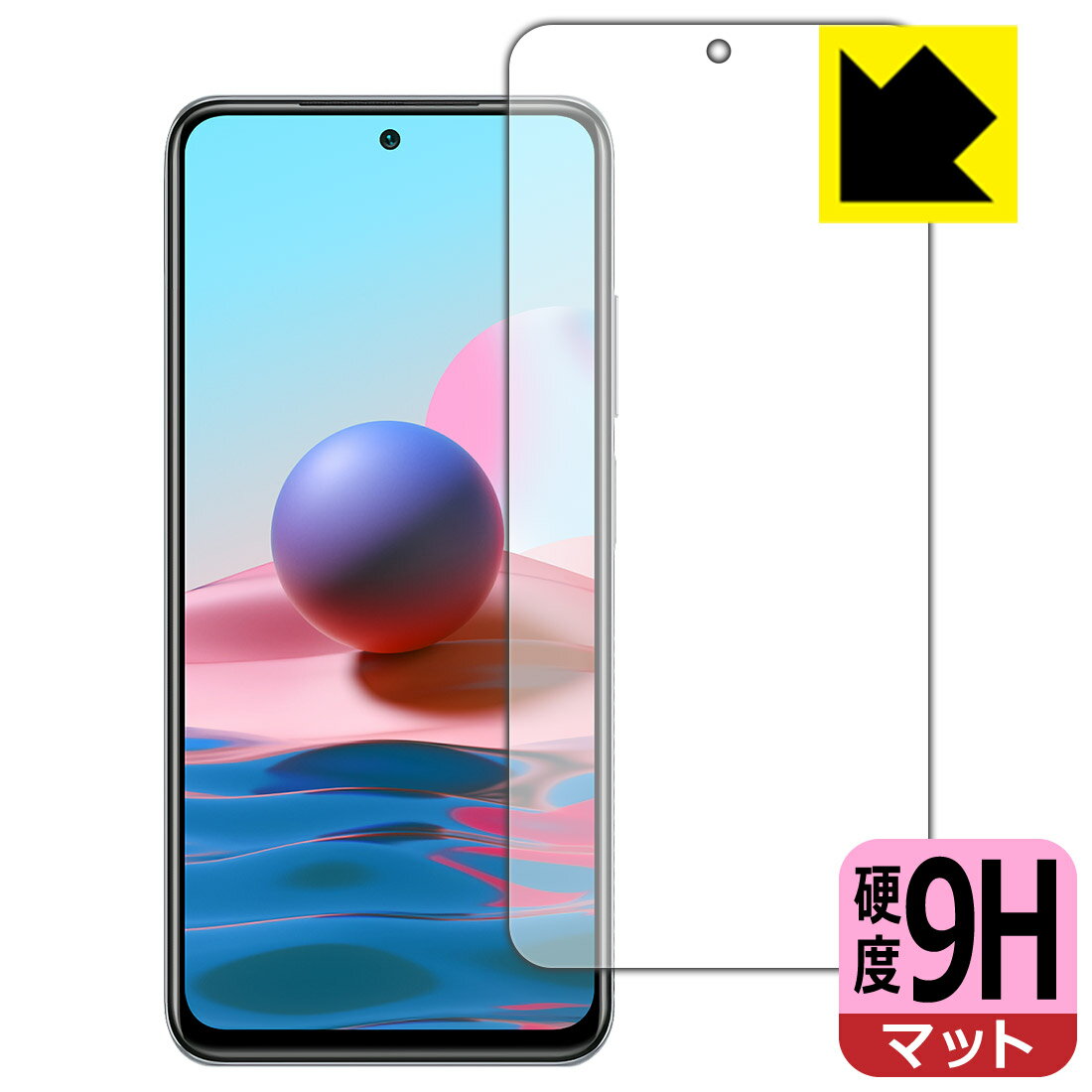 乐天商城 - 9H高硬度【 反射低減 】保護フィルム Xiaomi Redmi Note 10 (前面のみ) 日本製 自社製造直販