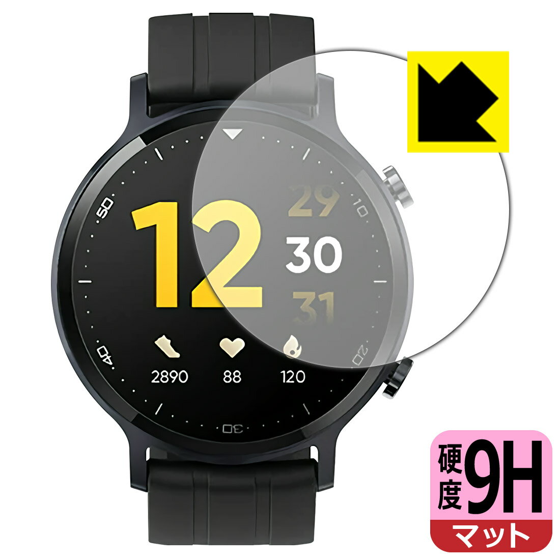 9H高硬度【 反射低減 】保護フィルム realme Watch S 日本製 自社製造直販