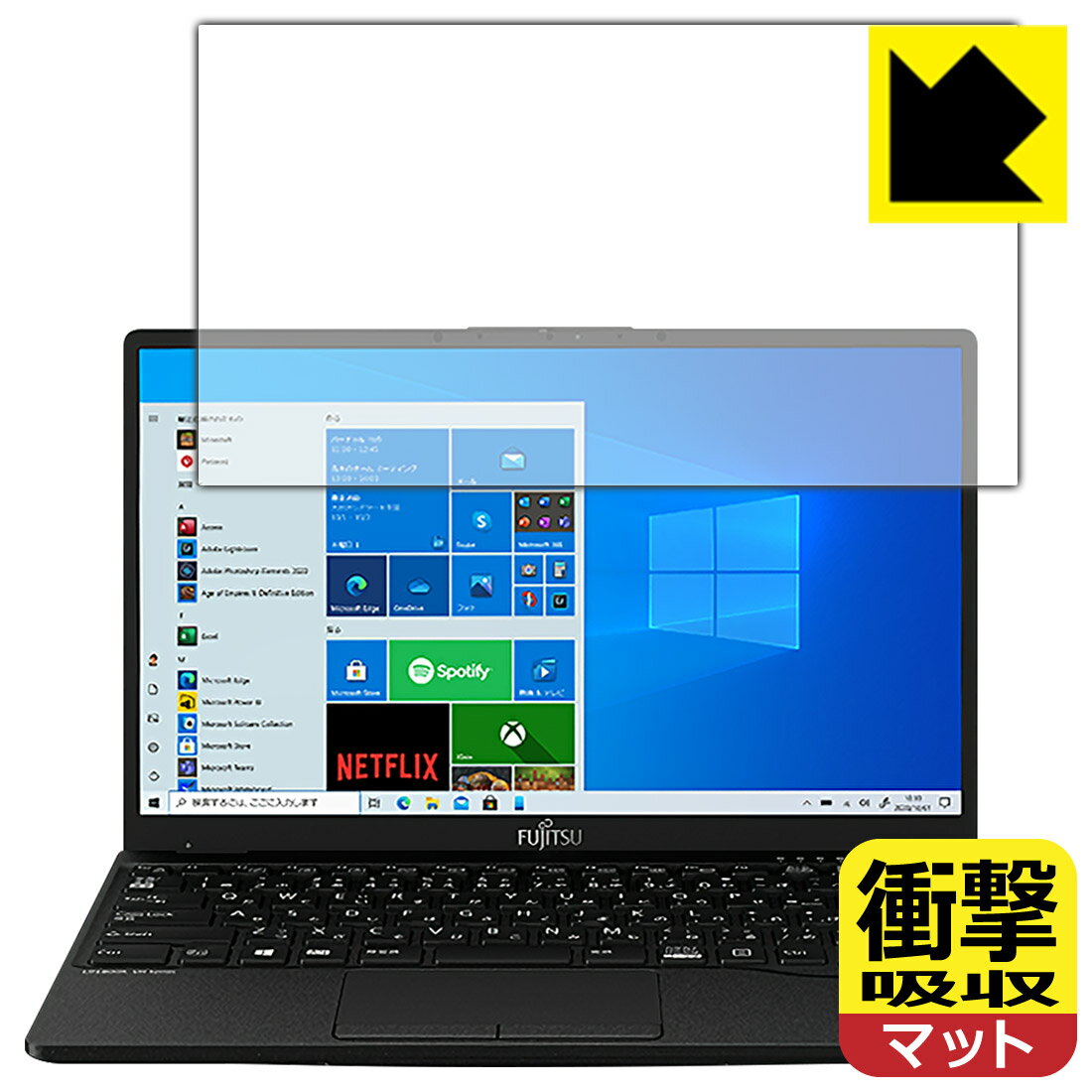 衝撃吸収【 反射低減 】保護フィルム LIFEBOOK UHシリーズ UH75/E3, WUB/F1 日本製 自社製造直販