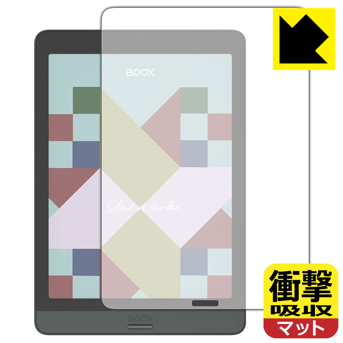 ●対応機種 : Onyx BOOX Nova3 Color●内容量 : 1枚●特殊素材の衝撃吸収層が外部からの衝撃を吸収し、機器へのダメージをやわらげます。●安心の国産素材を使用。日本国内の自社工場で製造し出荷しています。【ポスト投函送料無料】商品は【ポスト投函発送 (追跡可能メール便)】で発送します。お急ぎ、配達日時を指定されたい方は以下のクーポンを同時購入ください。【お急ぎ便クーポン】　プラス110円(税込)で速達扱いでの発送。お届けはポストへの投函となります。【配達日時指定クーポン】　プラス550円(税込)で配達日時を指定し、宅配便で発送させていただきます。【お急ぎ便クーポン】はこちらをクリック【配達日時指定クーポン】はこちらをクリック 　 特殊素材の衝撃吸収層がたわむことで衝撃を吸収し、液晶画面や機器へのダメージをやわらげます。ガラスフィルムは割れることがあるため、破損部分でケガをすることがありますが、このフィルムはPET素材ですので、絶対に割れず、安全にお使いいただけます。もちろん割れたカケラが落ちることもありませんので、異物混入などのトラブルも未然に防ぎます。 表面に微細な凹凸を作ることにより、外光を乱反射させギラツキを抑える「アンチグレア加工」がされております。 屋外での太陽光の映り込み、屋内でも蛍光灯などの映り込みが気になるシーンが多い方におすすめです。 また、指紋がついた場合でも目立ちにくいという特長があります。 反射防止のアンチグレア加工で指紋が目立ちにくい上、表面はフッ素コーティングがされており、皮脂や汚れがつきにくく、また、落ちやすくなっています。指滑りはさらさらな使用感です。 油性マジックのインクもはじきますので簡単に拭き取れます。 抗菌加工によりフィルム表面の菌の繁殖を抑えることができます。 清潔な画面を保ちたい方におすすめです。 ※抗菌率99.9％ / JIS Z2801 抗菌性試験方法による評価 接着面は気泡の入りにくい特殊な自己吸着タイプです。素材に柔軟性があり、貼り付け作業も簡単にできます。また、はがすときにガラス製フィルムのように割れてしまうことはありません。 貼り直しが何度でもできるので、正しい位置へ貼り付けられるまでやり直すことができます。 最高級グレードの国産素材を日本国内の弊社工場で加工している完全な Made in Japan です。安心の品質をお届けします。 使用上の注意 ●本製品は機器の画面をキズなどから保護するフィルムです。他の目的にはご使用にならないでください。 ●本製品は液晶保護および機器本体を完全に保護することを保証するものではありません。機器の破損、損傷、故障、その他損害につきましては一切の責任を負いかねます。 ●製品の性質上、画面操作の反応が変化したり、表示等が変化して見える場合がございます。 ●貼り付け作業時の失敗(位置ズレ、汚れ、ゆがみ、折れ、気泡など)および取り外し作業時の破損、損傷などについては、一切の責任を負いかねます。 ●水に濡れた状態でのご使用は吸着力の低下などにより、保護フィルムがはがれてしまう場合がございます。防水対応の機器でご使用の場合はご注意ください。 ●アルコール類やその他薬剤を本製品に付着させないでください。表面のコーティングや吸着面が変質するおそれがあります。 ●品質向上のため、仕様などを予告なく変更する場合がございますので、予めご了承ください。