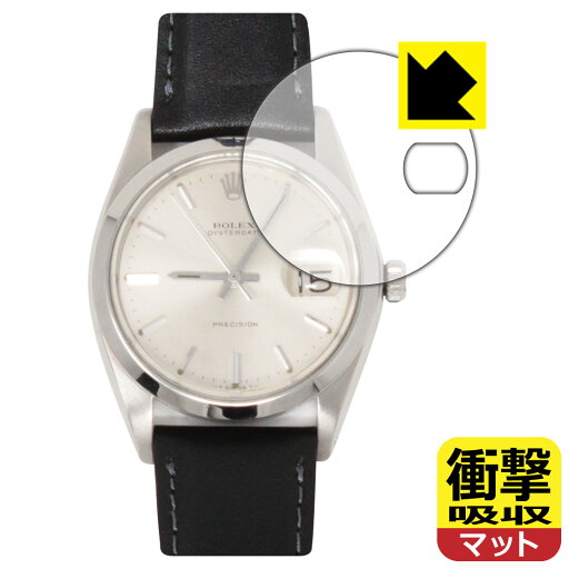 衝撃吸収【 反射低減 】保護フィルム ロレックス オイスター デイト プレシジョン 用 日本製 自社製造直販 衝撃吸収【 反射低減 】保護フィルム ロレックス オイスター デイト プレシジョン 用 日本製 自社製造直販