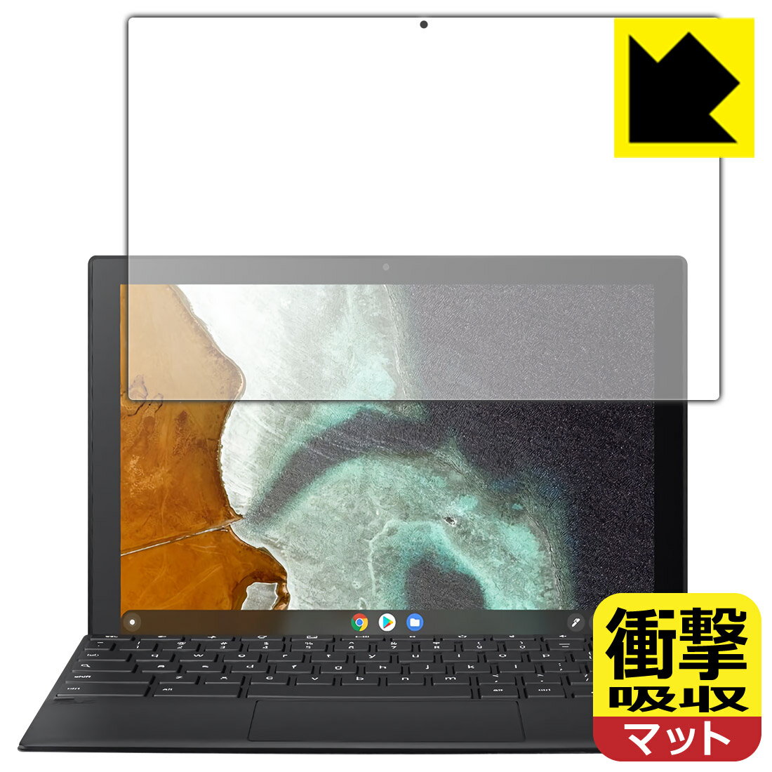 衝撃吸収【 反射低減 】保護フィルム ASUS Chromebook Detachable CM3 (CM3000DVA) 液晶用 日本製 自社製造直販
