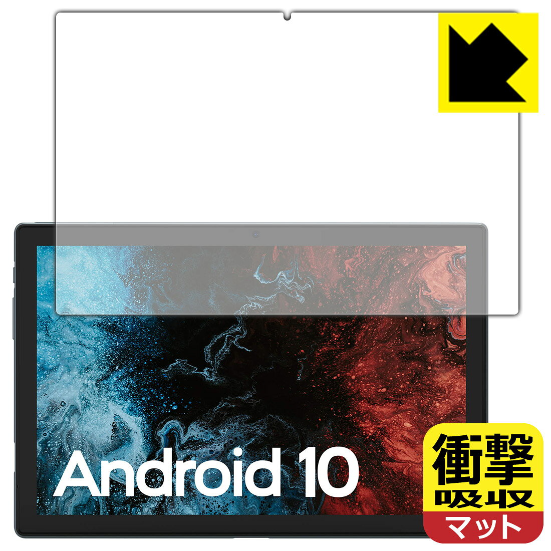 ●対応機種 : VASTKING KingPad K10 / K10 Pro●内容量 : 1枚●※この機器は周辺部が曲面となったラウンド仕様のため、保護フィルムを端まで貼ることができません。(表示部分はカバーしています)●特殊素材の衝撃吸収層が外部からの衝撃を吸収し、機器へのダメージをやわらげます。●安心の国産素材を使用。日本国内の自社工場で製造し出荷しています。【ポスト投函送料無料】商品は【ポスト投函発送 (追跡可能メール便)】で発送します。お急ぎ、配達日時を指定されたい方は以下のクーポンを同時購入ください。【お急ぎ便クーポン】　プラス110円(税込)で速達扱いでの発送。お届けはポストへの投函となります。【配達日時指定クーポン】　プラス550円(税込)で配達日時を指定し、宅配便で発送させていただきます。【お急ぎ便クーポン】はこちらをクリック【配達日時指定クーポン】はこちらをクリック 　 特殊素材の衝撃吸収層がたわむことで衝撃を吸収し、液晶画面や機器へのダメージをやわらげます。ガラスフィルムは割れることがあるため、破損部分でケガをすることがありますが、このフィルムはPET素材ですので、絶対に割れず、安全にお使いいただけます。もちろん割れたカケラが落ちることもありませんので、異物混入などのトラブルも未然に防ぎます。 表面に微細な凹凸を作ることにより、外光を乱反射させギラツキを抑える「アンチグレア加工」がされております。 屋外での太陽光の映り込み、屋内でも蛍光灯などの映り込みが気になるシーンが多い方におすすめです。 また、指紋がついた場合でも目立ちにくいという特長があります。 反射防止のアンチグレア加工で指紋が目立ちにくい上、表面はフッ素コーティングがされており、皮脂や汚れがつきにくく、また、落ちやすくなっています。指滑りはさらさらな使用感です。 油性マジックのインクもはじきますので簡単に拭き取れます。 抗菌加工によりフィルム表面の菌の繁殖を抑えることができます。 清潔な画面を保ちたい方におすすめです。 ※抗菌率99.9％ / JIS Z2801 抗菌性試験方法による評価 接着面は気泡の入りにくい特殊な自己吸着タイプです。素材に柔軟性があり、貼り付け作業も簡単にできます。また、はがすときにガラス製フィルムのように割れてしまうことはありません。 貼り直しが何度でもできるので、正しい位置へ貼り付けられるまでやり直すことができます。 最高級グレードの国産素材を日本国内の弊社工場で加工している完全な Made in Japan です。安心の品質をお届けします。 使用上の注意 ●本製品は機器の画面をキズなどから保護するフィルムです。他の目的にはご使用にならないでください。 ●本製品は液晶保護および機器本体を完全に保護することを保証するものではありません。機器の破損、損傷、故障、その他損害につきましては一切の責任を負いかねます。 ●製品の性質上、画面操作の反応が変化したり、表示等が変化して見える場合がございます。 ●貼り付け作業時の失敗(位置ズレ、汚れ、ゆがみ、折れ、気泡など)および取り外し作業時の破損、損傷などについては、一切の責任を負いかねます。 ●水に濡れた状態でのご使用は吸着力の低下などにより、保護フィルムがはがれてしまう場合がございます。防水対応の機器でご使用の場合はご注意ください。 ●アルコール類やその他薬剤を本製品に付着させないでください。表面のコーティングや吸着面が変質するおそれがあります。 ●品質向上のため、仕様などを予告なく変更する場合がございますので、予めご了承ください。