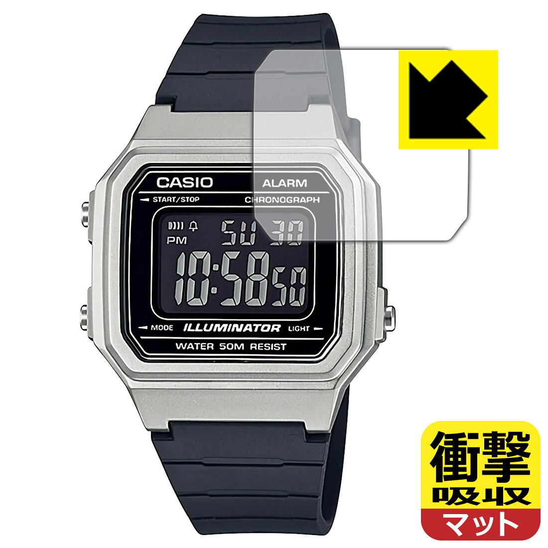 CASIO W-217HMシリーズ 用 衝撃吸収【 反射低減 】保護フィルム 日本製 自社製造直販
