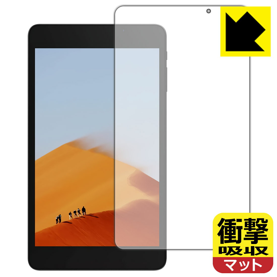 乐天商城 - 衝撃吸収【 反射低減 】保護フィルム ALLDOCUBE iPlay 8T 日本製 自社製造直販