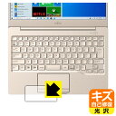 ●対応機種 : 富士通 LIFEBOOK CHシリーズ CH75/E3 (FMVC75E3G / FMVC75E3M), WC1/E3 (FMVWE3C15G)●製品内容 : タッチパッド用1枚●特殊なキズ自己修復層が細かなキズを修復！キズがついても時間が経つと自然に直ります。●安心の国産素材を使用。日本国内の自社工場で製造し出荷しています。【ポスト投函送料無料】商品は【ポスト投函発送 (追跡可能メール便)】で発送します。お急ぎ、配達日時を指定されたい方は以下のクーポンを同時購入ください。【お急ぎ便クーポン】　プラス110円(税込)で速達扱いでの発送。お届けはポストへの投函となります。【配達日時指定クーポン】　プラス550円(税込)で配達日時を指定し、宅配便で発送させていただきます。【お急ぎ便クーポン】はこちらをクリック【配達日時指定クーポン】はこちらをクリック 　 表面についた細かいスリ傷が自然に消える特殊な加工がされたフィルムです。キズがついても瞬間的に消えます。 機器を鞄に入れることが多い方や、ツメなどのキズが気になる方へおすすめです。 ※自己修復層を超えたキズは直りません。 貼っていることを意識させないほどの高い透明度に、高級感あふれる光沢・クリアな仕上げとなります。 動画視聴や画像編集など、機器本来の発色を重視したい方におすすめです。 接着面は気泡の入りにくい特殊な自己吸着タイプです。素材に柔軟性があり、貼り付け作業も簡単にできます。また、はがすときにガラス製フィルムのように割れてしまうことはありません。 貼り直しが何度でもできるので、正しい位置へ貼り付けられるまでやり直すことができます。 最高級グレードの国産素材を日本国内の弊社工場で加工している完全な Made in Japan です。安心の品質をお届けします。 使用上の注意 ●本製品は機器の画面をキズなどから保護するフィルムです。他の目的にはご使用にならないでください。 ●本製品は液晶保護および機器本体を完全に保護することを保証するものではありません。機器の破損、損傷、故障、その他損害につきましては一切の責任を負いかねます。 ●製品の性質上、画面操作の反応が変化したり、表示等が変化して見える場合がございます。 ●貼り付け作業時の失敗(位置ズレ、汚れ、ゆがみ、折れ、気泡など)および取り外し作業時の破損、損傷などについては、一切の責任を負いかねます。 ●水に濡れた状態でのご使用は吸着力の低下などにより、保護フィルムがはがれてしまう場合がございます。防水対応の機器でご使用の場合はご注意ください。 ●アルコール類やその他薬剤を本製品に付着させないでください。表面のコーティングや吸着面が変質するおそれがあります。 ●品質向上のため、仕様などを予告なく変更する場合がございますので、予めご了承ください。