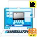 ドラえもん ラーニングパソコン 用 【 全面保護タイプ 】 キズ自己修復保護フィルム 日本製 自社製造直販