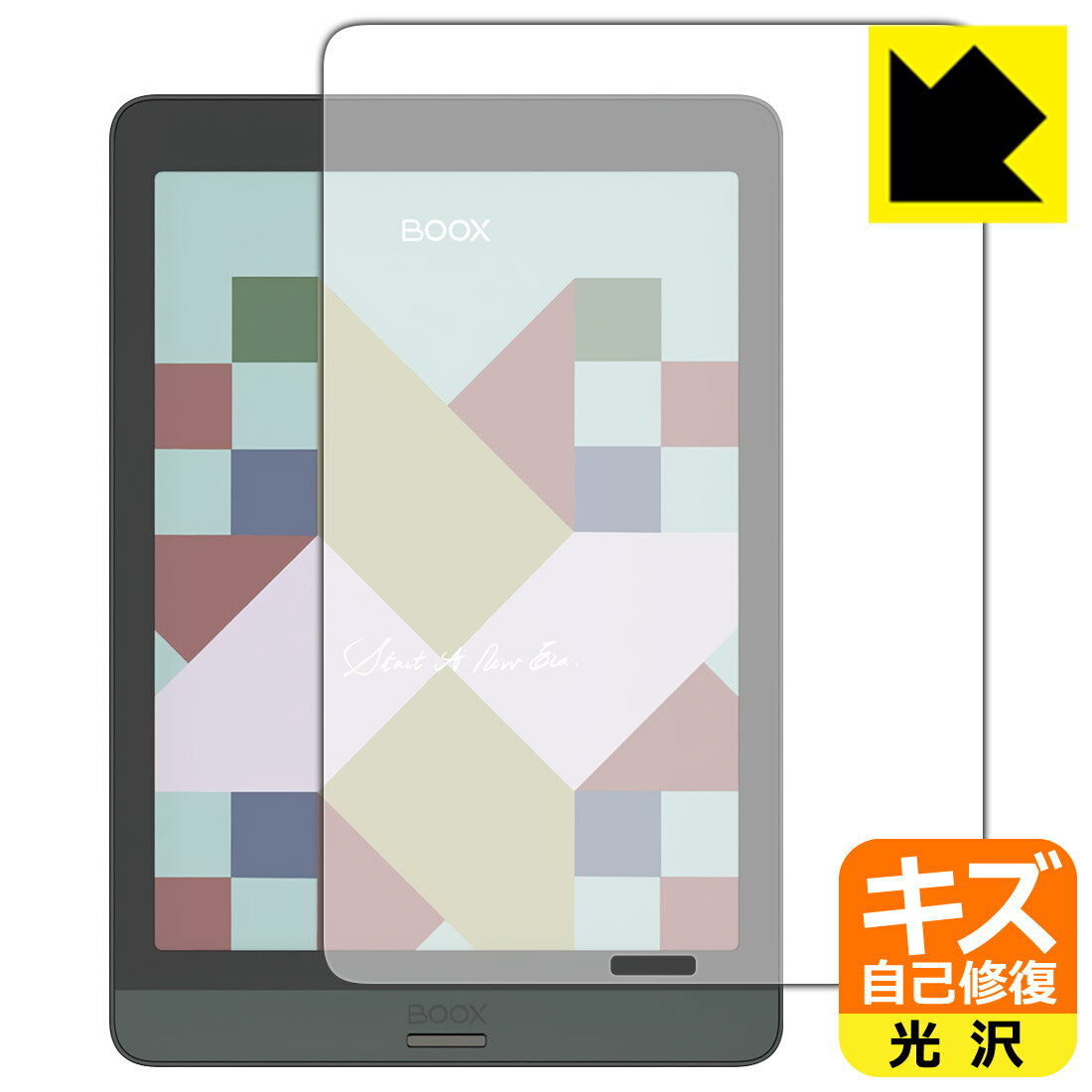 ●対応機種 : Onyx BOOX Nova3 Color●内容量 : 1枚●特殊なキズ自己修復層が細かなキズを修復！キズがついても時間が経つと自然に直ります。●安心の国産素材を使用。日本国内の自社工場で製造し出荷しています。【ポスト投函送料無料】商品は【ポスト投函発送 (追跡可能メール便)】で発送します。お急ぎ、配達日時を指定されたい方は以下のクーポンを同時購入ください。【お急ぎ便クーポン】　プラス110円(税込)で速達扱いでの発送。お届けはポストへの投函となります。【配達日時指定クーポン】　プラス550円(税込)で配達日時を指定し、宅配便で発送させていただきます。【お急ぎ便クーポン】はこちらをクリック【配達日時指定クーポン】はこちらをクリック 　 表面についた細かいスリ傷が自然に消える特殊な加工がされたフィルムです。キズがついても瞬間的に消えます。 機器を鞄に入れることが多い方や、ツメなどのキズが気になる方へおすすめです。 ※自己修復層を超えたキズは直りません。 貼っていることを意識させないほどの高い透明度に、高級感あふれる光沢・クリアな仕上げとなります。 動画視聴や画像編集など、機器本来の発色を重視したい方におすすめです。 接着面は気泡の入りにくい特殊な自己吸着タイプです。素材に柔軟性があり、貼り付け作業も簡単にできます。また、はがすときにガラス製フィルムのように割れてしまうことはありません。 貼り直しが何度でもできるので、正しい位置へ貼り付けられるまでやり直すことができます。 最高級グレードの国産素材を日本国内の弊社工場で加工している完全な Made in Japan です。安心の品質をお届けします。 使用上の注意 ●本製品は機器の画面をキズなどから保護するフィルムです。他の目的にはご使用にならないでください。 ●本製品は液晶保護および機器本体を完全に保護することを保証するものではありません。機器の破損、損傷、故障、その他損害につきましては一切の責任を負いかねます。 ●製品の性質上、画面操作の反応が変化したり、表示等が変化して見える場合がございます。 ●貼り付け作業時の失敗(位置ズレ、汚れ、ゆがみ、折れ、気泡など)および取り外し作業時の破損、損傷などについては、一切の責任を負いかねます。 ●水に濡れた状態でのご使用は吸着力の低下などにより、保護フィルムがはがれてしまう場合がございます。防水対応の機器でご使用の場合はご注意ください。 ●アルコール類やその他薬剤を本製品に付着させないでください。表面のコーティングや吸着面が変質するおそれがあります。 ●品質向上のため、仕様などを予告なく変更する場合がございますので、予めご了承ください。