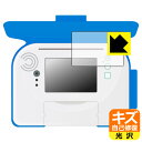 キズ自己修復保護フィルム ひらがななぞりんパッド 日本製 自社製造直販
