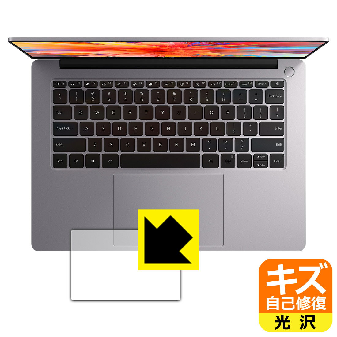 キズ自己修復保護フィルム Xiaomi RedmiBook Pro 14 (タッチパッド用) 日本製 自社製造直販
