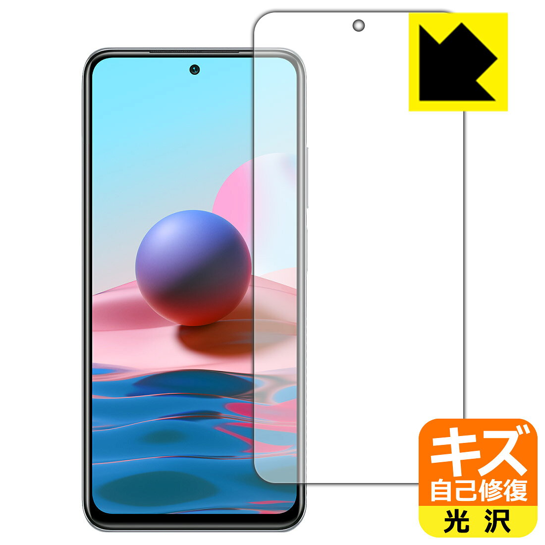 ●対応機種 : Xiaomi Redmi Note 10　　※5G版の「Xiaomi Redmi Note 10 5G」には対応しておりません。●製品内容 : 前面用1枚●※この機器は周辺部が曲面となったラウンド仕様のため、保護フィルムを端まで貼ることができません。(表示部分はカバーしています)●特殊なキズ自己修復層が細かなキズを修復！キズがついても時間が経つと自然に直ります。●安心の国産素材を使用。日本国内の自社工場で製造し出荷しています。【ポスト投函送料無料】商品は【ポスト投函発送 (追跡可能メール便)】で発送します。お急ぎ、配達日時を指定されたい方は以下のクーポンを同時購入ください。【お急ぎ便クーポン】　プラス110円(税込)で速達扱いでの発送。お届けはポストへの投函となります。【配達日時指定クーポン】　プラス550円(税込)で配達日時を指定し、宅配便で発送させていただきます。【お急ぎ便クーポン】はこちらをクリック【配達日時指定クーポン】はこちらをクリック 　 表面についた細かいスリ傷が自然に消える特殊な加工がされたフィルムです。キズがついても瞬間的に消えます。 機器を鞄に入れることが多い方や、ツメなどのキズが気になる方へおすすめです。 ※自己修復層を超えたキズは直りません。 貼っていることを意識させないほどの高い透明度に、高級感あふれる光沢・クリアな仕上げとなります。 動画視聴や画像編集など、機器本来の発色を重視したい方におすすめです。 接着面は気泡の入りにくい特殊な自己吸着タイプです。素材に柔軟性があり、貼り付け作業も簡単にできます。また、はがすときにガラス製フィルムのように割れてしまうことはありません。 貼り直しが何度でもできるので、正しい位置へ貼り付けられるまでやり直すことができます。 最高級グレードの国産素材を日本国内の弊社工場で加工している完全な Made in Japan です。安心の品質をお届けします。 使用上の注意 ●本製品は機器の画面をキズなどから保護するフィルムです。他の目的にはご使用にならないでください。 ●本製品は液晶保護および機器本体を完全に保護することを保証するものではありません。機器の破損、損傷、故障、その他損害につきましては一切の責任を負いかねます。 ●製品の性質上、画面操作の反応が変化したり、表示等が変化して見える場合がございます。 ●貼り付け作業時の失敗(位置ズレ、汚れ、ゆがみ、折れ、気泡など)および取り外し作業時の破損、損傷などについては、一切の責任を負いかねます。 ●水に濡れた状態でのご使用は吸着力の低下などにより、保護フィルムがはがれてしまう場合がございます。防水対応の機器でご使用の場合はご注意ください。 ●アルコール類やその他薬剤を本製品に付着させないでください。表面のコーティングや吸着面が変質するおそれがあります。 ●品質向上のため、仕様などを予告なく変更する場合がございますので、予めご了承ください。
