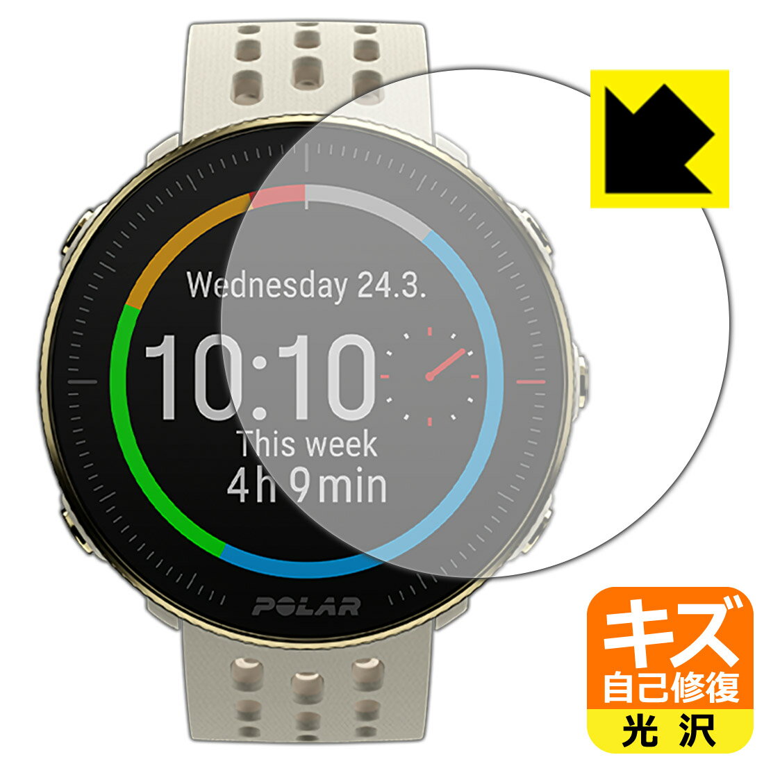 キズ自己修復保護フィルム Polar Vantage M2 日本製 自社製造直販