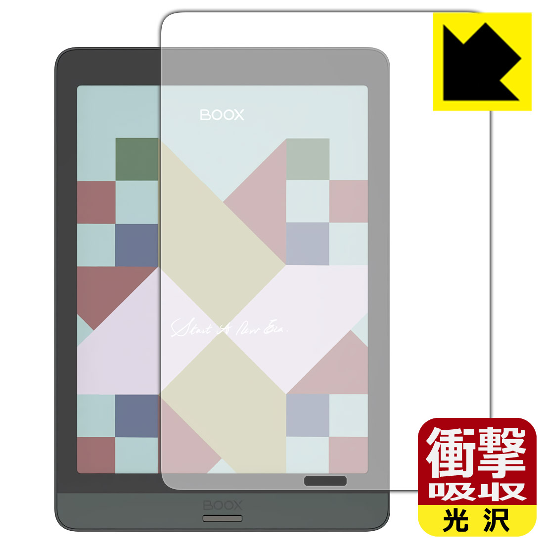 衝撃吸収【光沢】保護フィルム Onyx BOOX Nova3 Color 日本製 自社製造直販